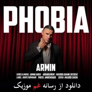 دانلود آهنگ جدید فوبیا (بالاخره دیدی که کی رو تو فیریکه) از آرمین زارعی (2AFM)